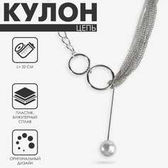 Кулон с жемчугом QF