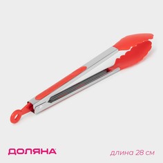 Щипцы универсальные для гарнира доляна