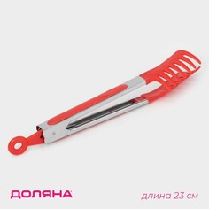 Щипцы для спагетти Доляна