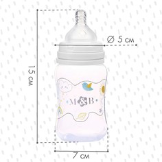 Бутылочка для кормления m&b, широкое горло, от 0 мес., 150 мл, цвет белый Mum&Baby