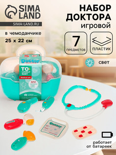 Игровой набор No Brand