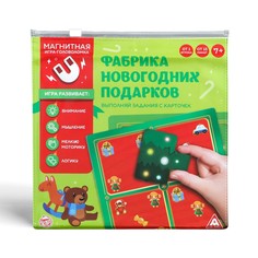 Новогодняя магнитная головоломка Лас Играс
