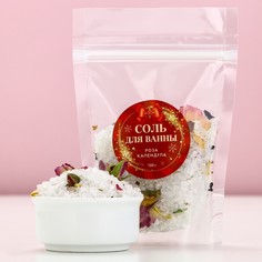 Соль для ванны с лепестками розы и календулы, 150 г, чистое счастье