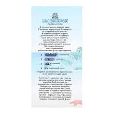 Настольные игры 2 в 1