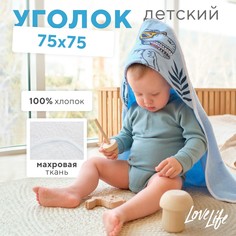 Полотенце уголок махровое Крошка Я