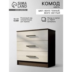 Комод для хранения No Brand