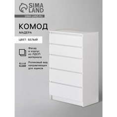 Комод для хранения No Brand