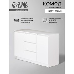 Комод для хранения No Brand