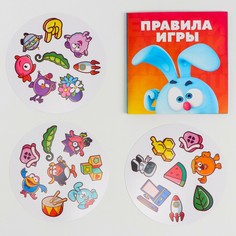 Карточная игра на скорость и реакцию Смешарики