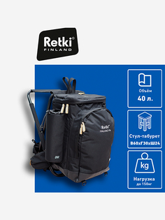 Рюкзак-табурет Retki Finland Pro 53 черный R5651, Черный