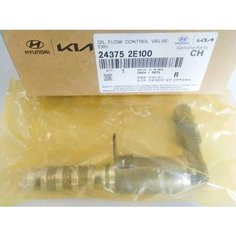 Клапан Контроля Давления Масла Двигателя Hyundai/Kia 243752E100 Hyundai-KIA арт. 243752E100