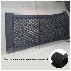 Органайзер Mobylos 40x25cm 55014-40