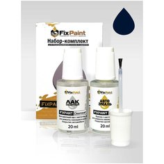 Набор-подкраска FixPaint Double- для автомобилей HYUNDAI, B02, TAIFUN Тайфун солид, краска и лак для подкраски сколов и царапин
