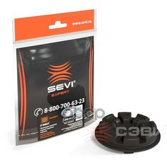 Прокладка пружины задней подвески верхняя LADA VESTA"сэви-эксперт" 1 шт 1408-6757 Sevi