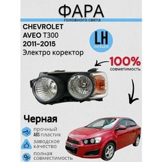 Фара CHEVROLET AVEO Шевролет Авео Т300 2011-2015 черная Электро корректор 7 контактов левая Jorden