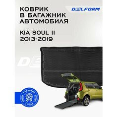 Коврик в багажник Kia Soul II (2013-2019) / Киа Соул 2 Premium DelForm EVA, ева, эва