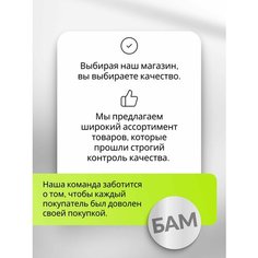 Высокопенный ручной шампунь Smart Open too shampoo 03 fenix 0.5 л