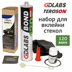 Набор для вклейки стекол GDLABS 2-х часовой (клей, праймер Teroson, струна, аппликатор, салфетка)