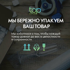 Устройство зарядное BRAIT BC-10iM Инверторное, 6/12 В, 10-150 А/ч, Автоматическое определение типа батареи