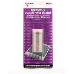 Герметик Радиатора (Порошок) (Блистер) (20г) Kr130 Kerry арт. KR-130