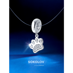 Подвеска SOKOLOV, серебро, 925 проба, родирование, фианит, размер 2.4 см., бесцветный
