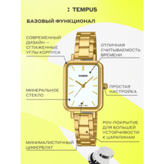 Наручные часы CASIO Collection, золотой