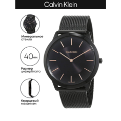 Наручные часы CALVIN KLEIN Minimal, черный