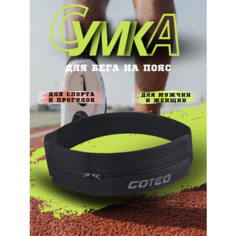 Сумка поясная Cateo, фактура гладкая, матовая, черный