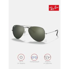 Солнцезащитные очки Ray-Ban, серебристый/черный