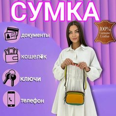 Сумка клатч 6705 желтый, фактура гладкая, желтый Нет бренда