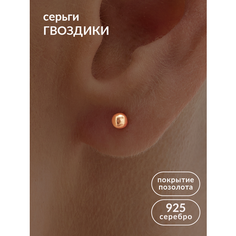 Серьги пусеты Ювелир Карат, серебро, 925 проба, золочение, размер 2 мм, , золотистый