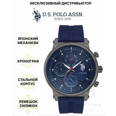 Наручные часы U.S. POLO ASSN., серый