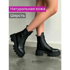 Ботинки берцы Reversal, размер 39, черный