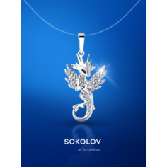 Подвеска SOKOLOV, серебро, 925 проба, фианит, эмаль, размер 3 см.