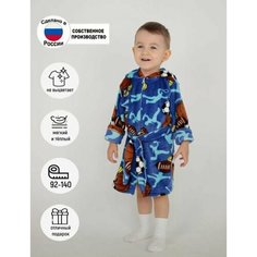 Пижама ЛАРИТА, размер 34, голубой/синий