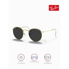 Солнцезащитные очки Ray-Ban, золотой