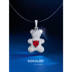 Подвеска SOKOLOV, серебро, 925 проба, корунд синтетический, фианит, размер 2.1 см.