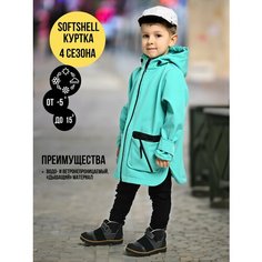 Куртка DAMODARA, размер 122, зелeный