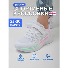 Кроссовки Honey Girl, размер 30, белый