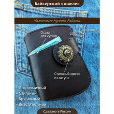 Кошелек , черный Нет бренда