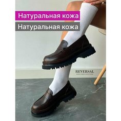 Лоферы Reversal, размер 38, коричневый, черный