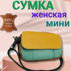 Сумка мессенджер , мятный Нет бренда