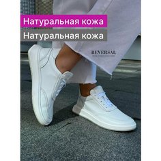 Кроссовки Reversal, полнота F, размер 40, белый, бежевый