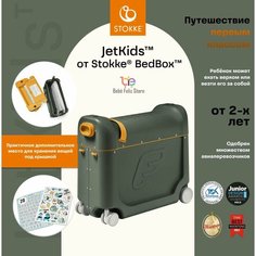 Чемодан Stokke, ручная кладь, 46х36х20 см, 20 л, зеленый