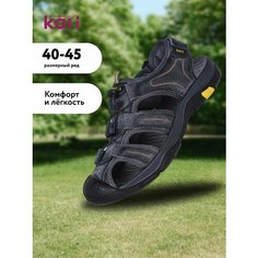 Сандалии kari, размер 45, серый