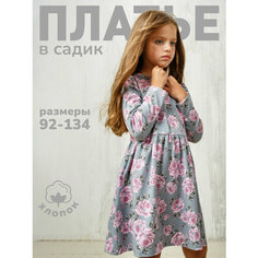 Платье Juno для девочки, размер 116, серый, розовый