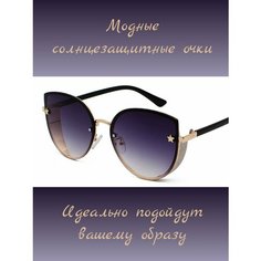 Солнцезащитные очки , фиолетовый Нет бренда