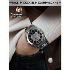 Наручные часы, серебристый Нет бренда