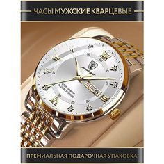 Наручные часы, серебристый/золотистый Нет бренда
