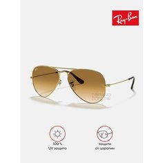 Солнцезащитные очки Ray-Ban, золотой, коричневый